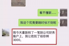 浮梁企业清欠服务